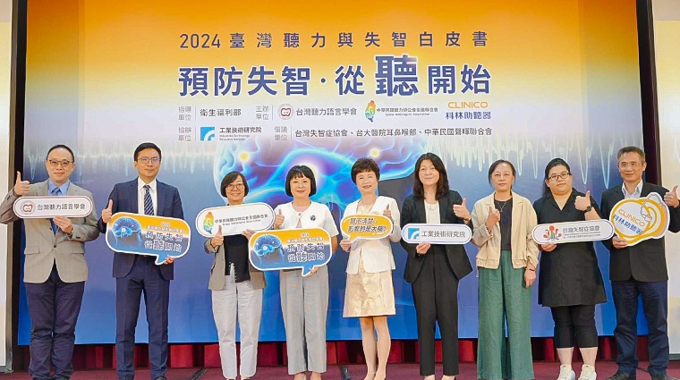 失智竟然與聽損有關？ 專家建議應將聽篩列入定期健檢